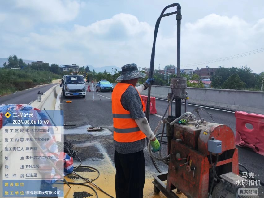 剑阁地基沉降注浆加固材料有哪些