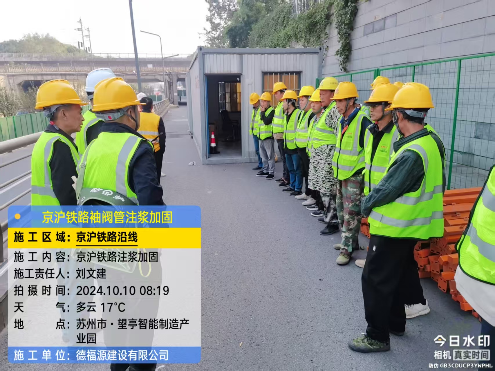 剑阁哪种地面沉降加固方法最有效?